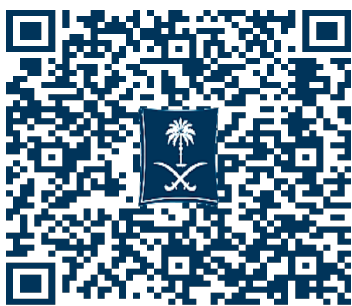 السجل التجاري بباركود